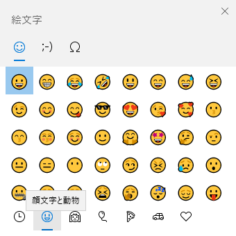 twemoji