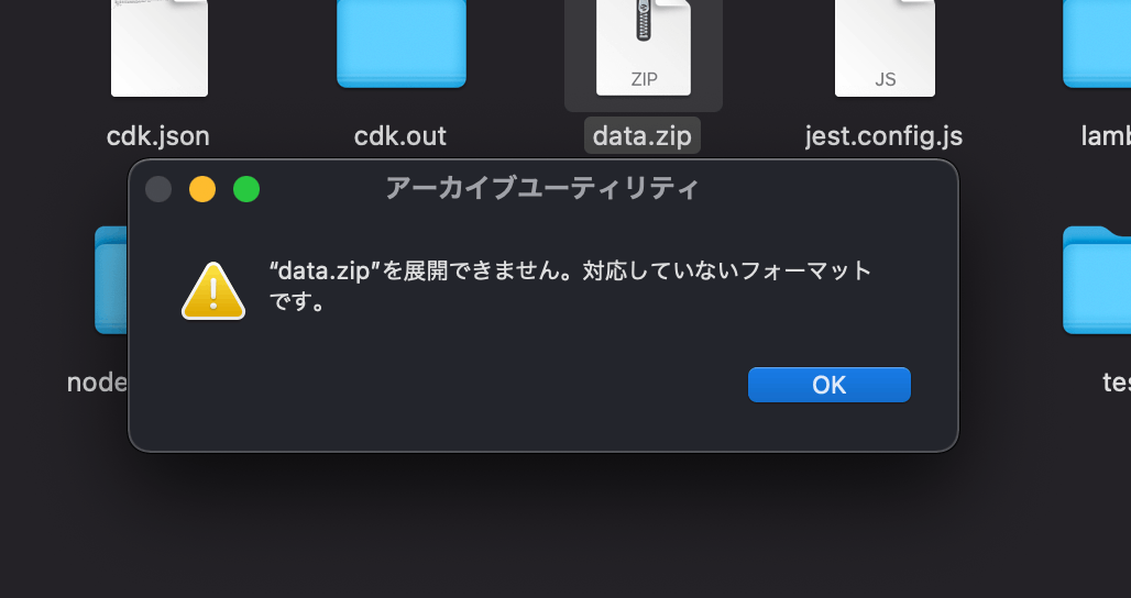 zip_open_failure1