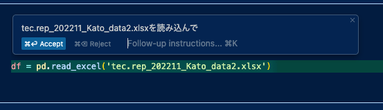 データの読み込み