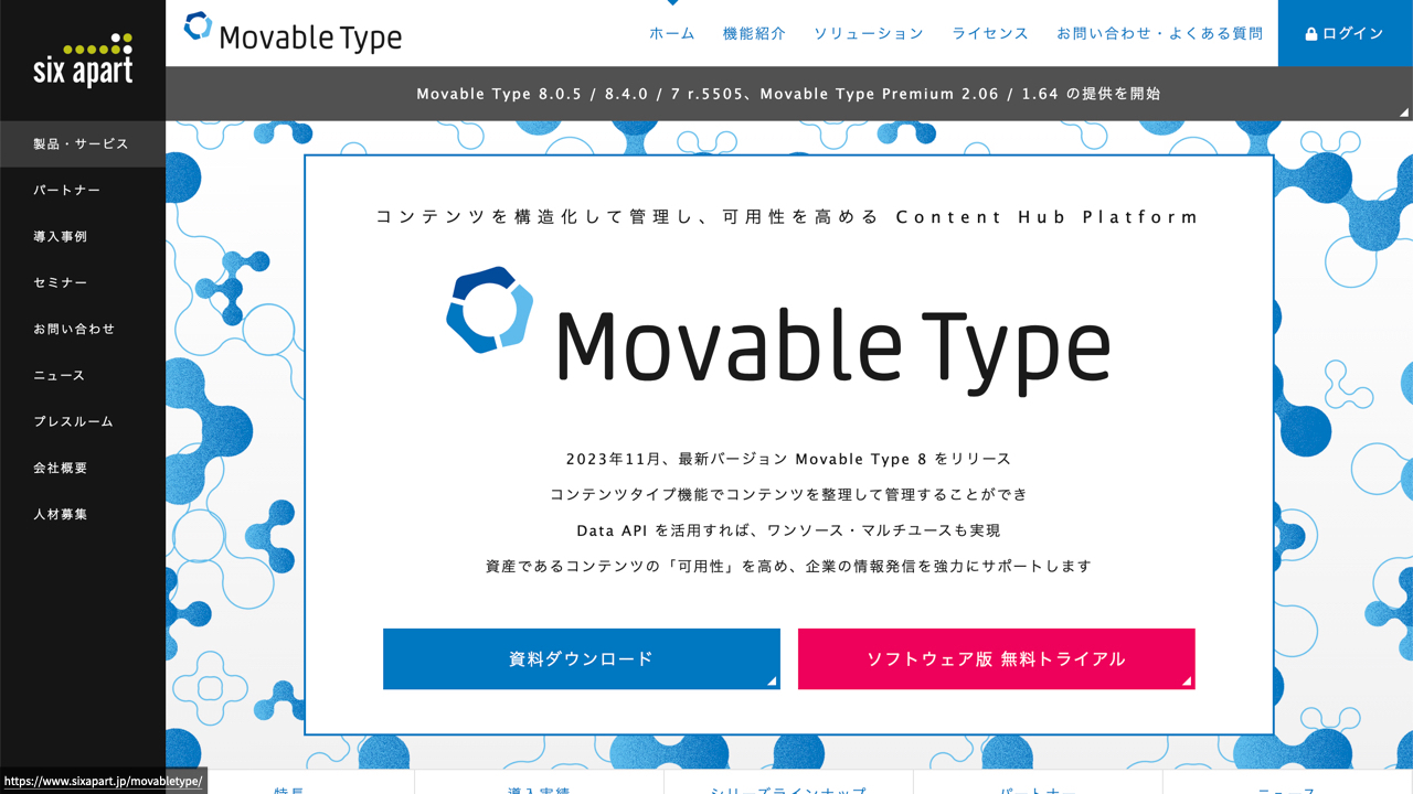 Movable Type