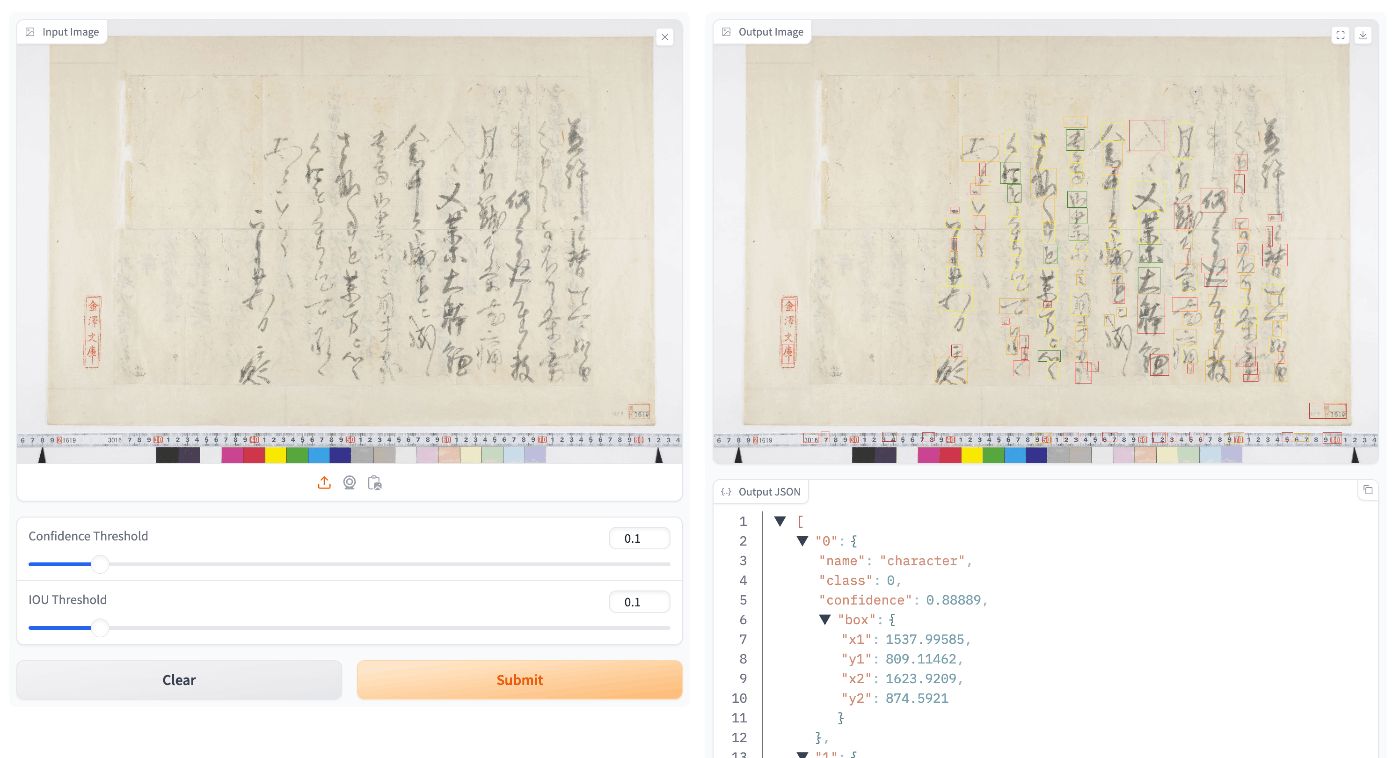 YOLOv11xと日本古典籍くずし字データセットを用いた文字の検出