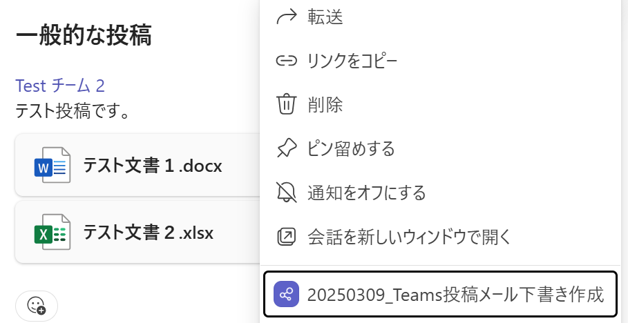 実行ボタンの画像