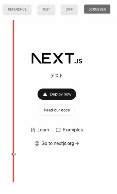 BackstopJSの使用例
