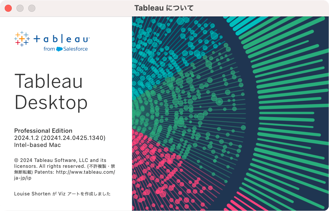 menu_tableau_ja_about_tableau