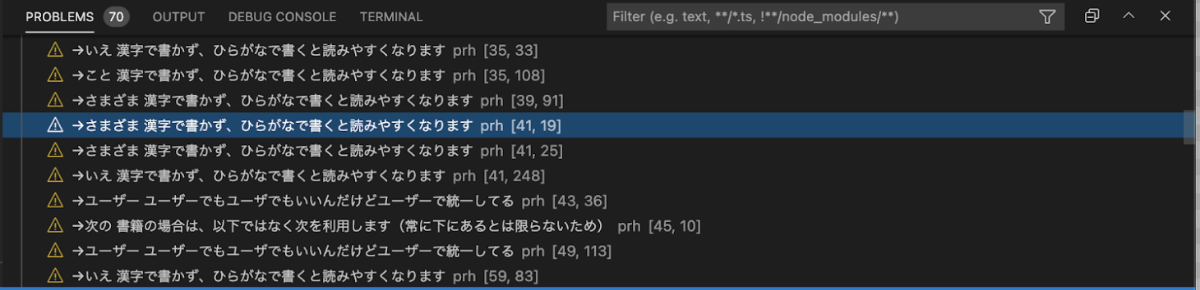 エラー表示例