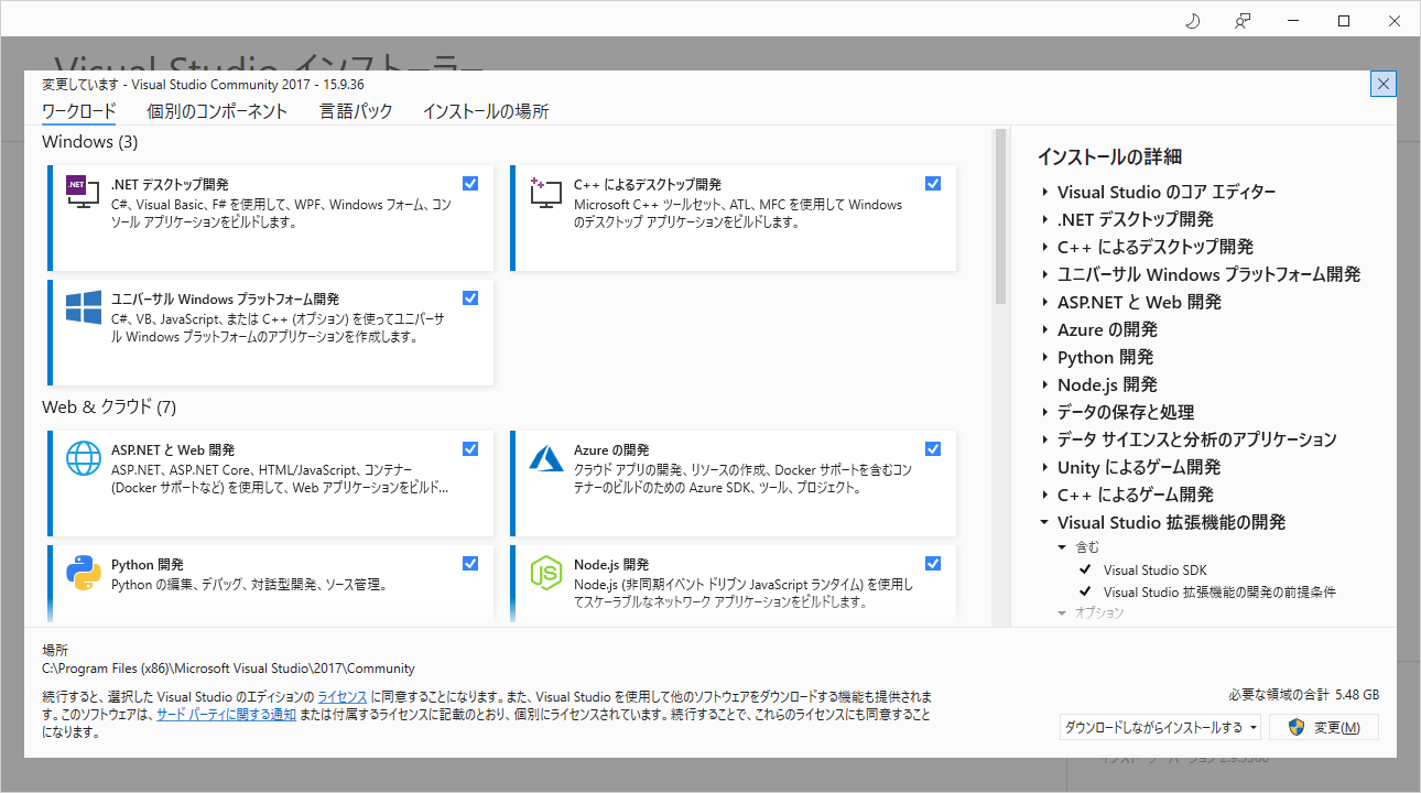 Visual Studioでunityのプログラムを組もうにも予測変換が出てこないときの対処法