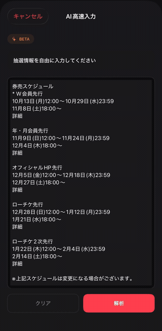 モデルの生成に合わせてカードが段階的に構築される様子