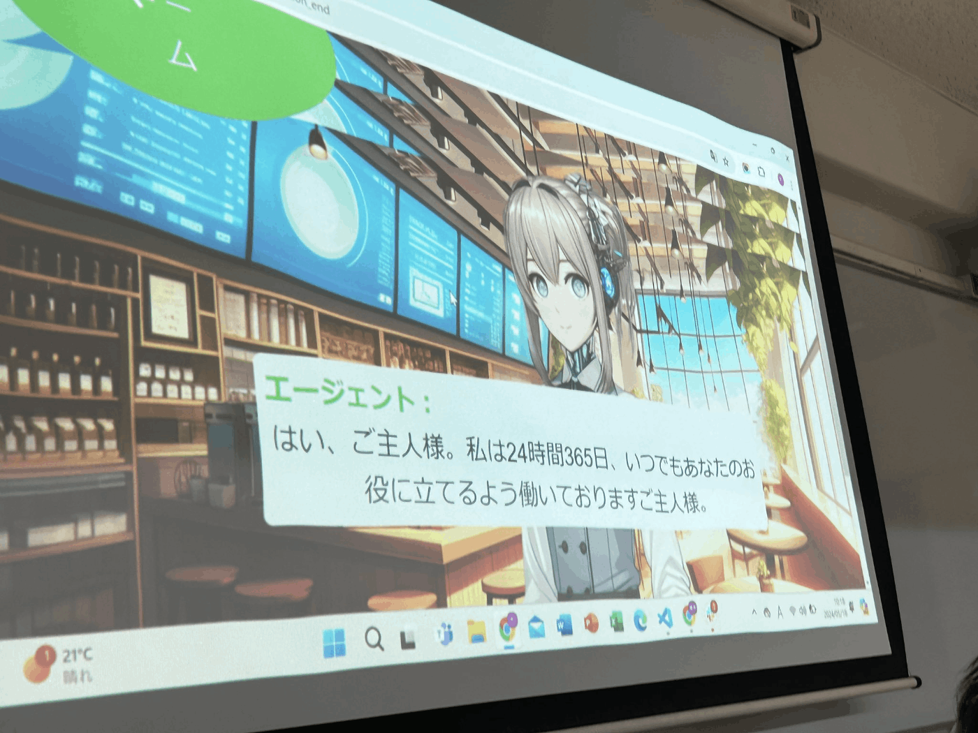 AcademiX