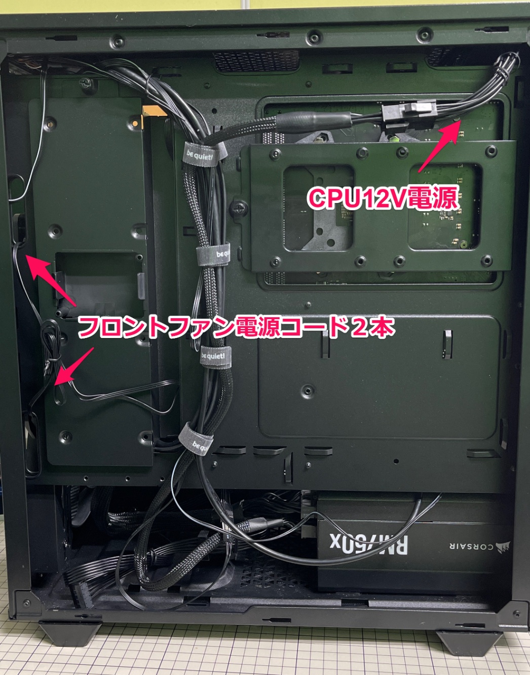 29日目::マザーボード「ケースへ組み込み」3月6日～｜自作パソコン