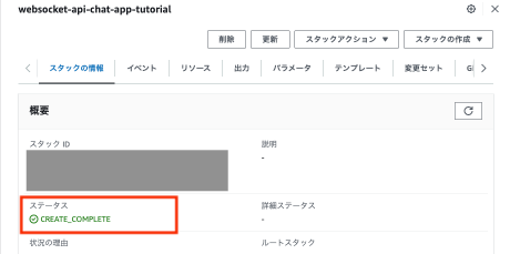 Step8