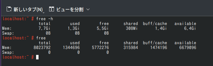 lxqtのメモリ使用量