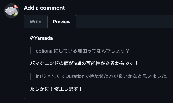 1回で複数の引用返信するときは空行をはさまない