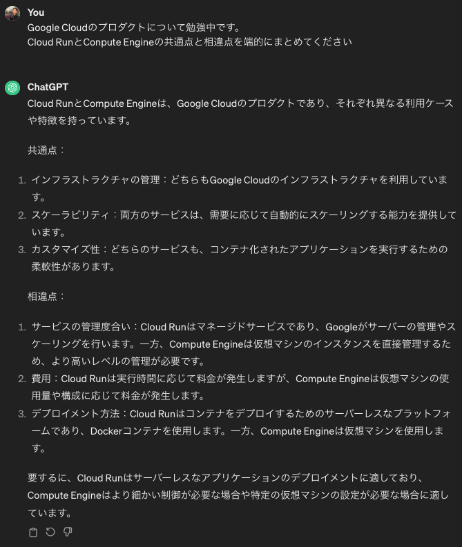 どの記事よりもわかりやすくまとめてくれる！