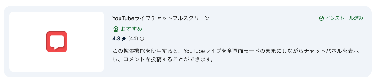 おすすめという表記があるものがおすすめバッジが付与されている
