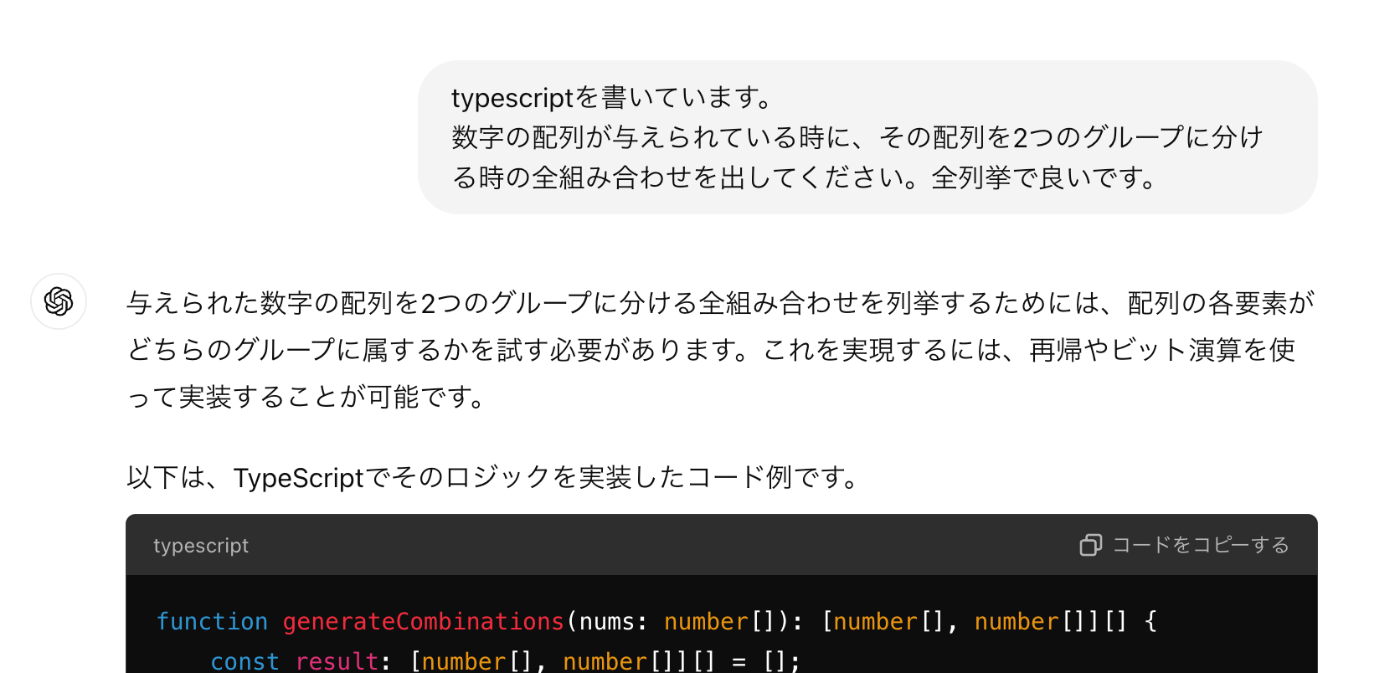 41歳エンジニア、競プロを始める