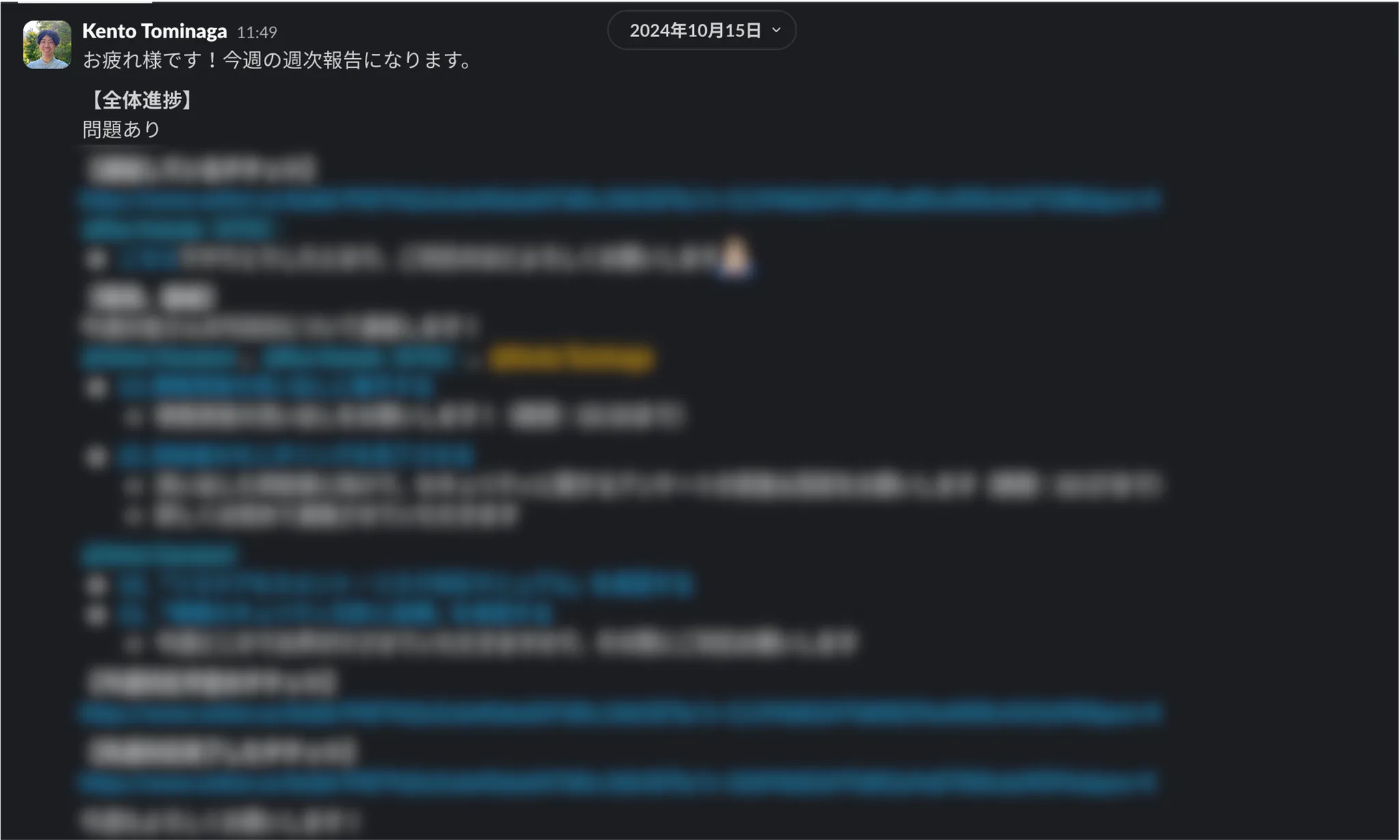 図5