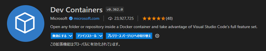 Dev Containers Extension
