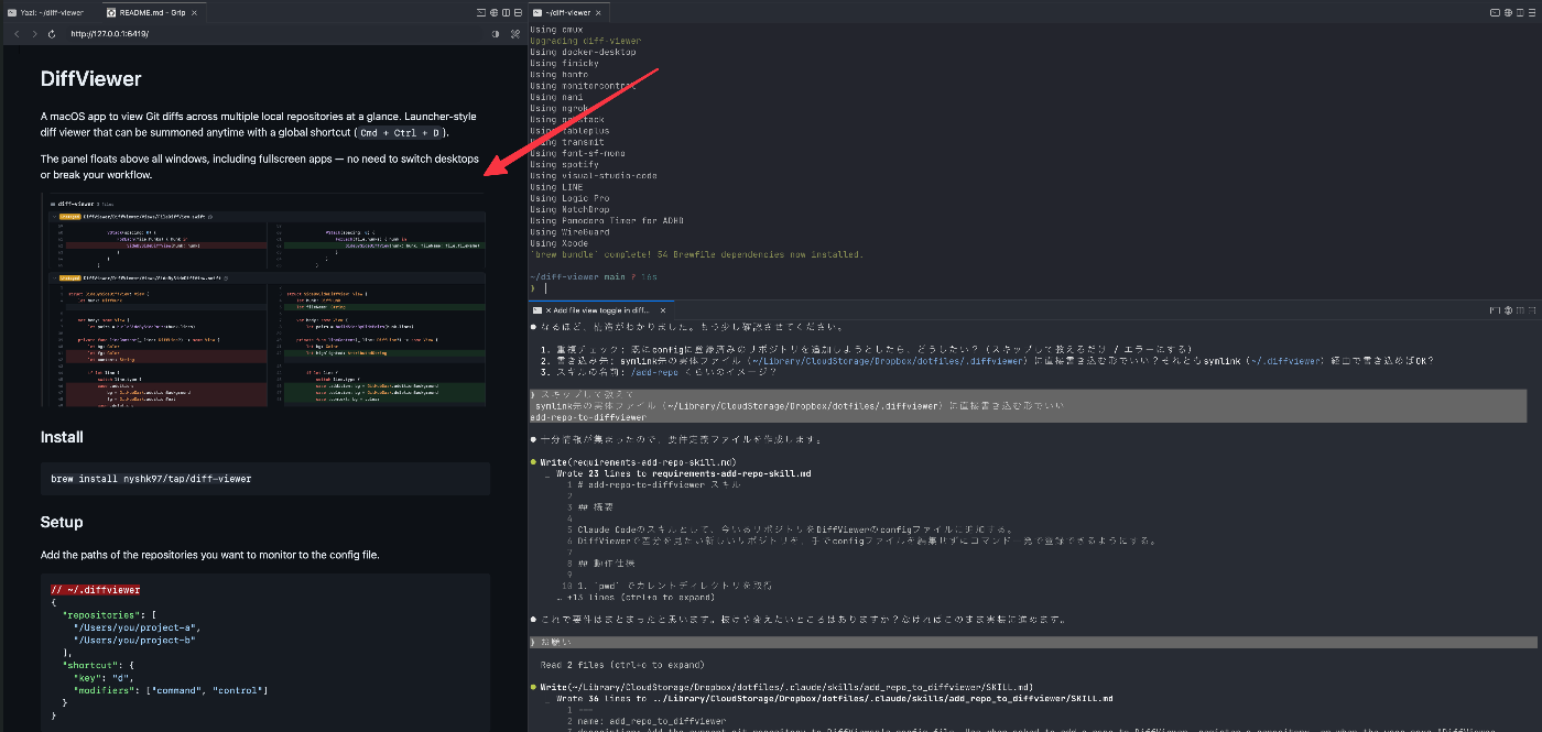 Cursorからcmux/Claude Codeに移行するときにやったこと