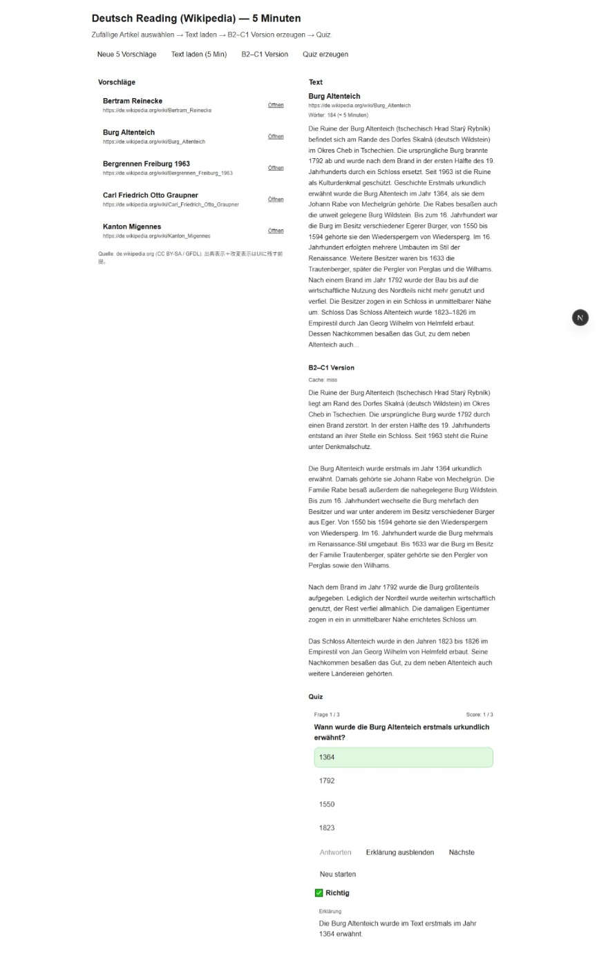 Beforeの状態のスクリーンショット