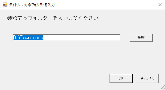 PowerShellのWindowsフォーム上にあるテキストボックスの縦サイズ（高さ）を100pxに変更するも、サイズ変更が反映されない問題が発生