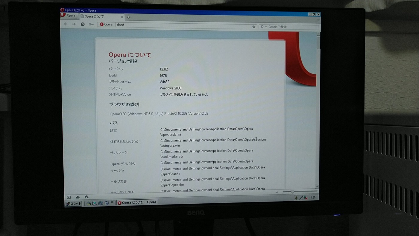 opera
