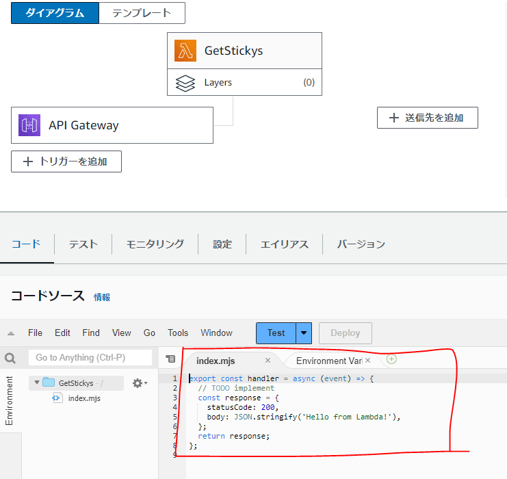 Lambdaレスポンス
