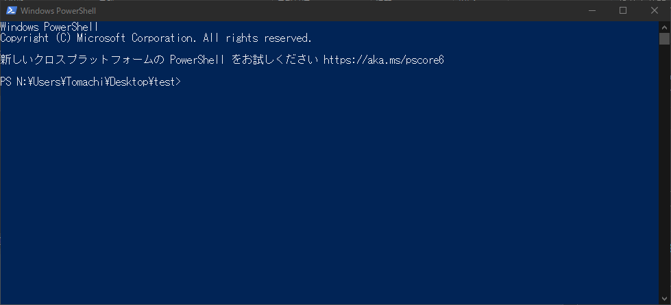 Ngrokでminecraftサーバを公開する