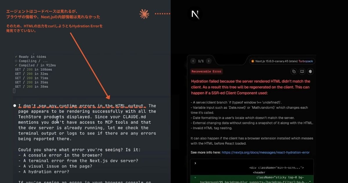 ClaudeCode-cant-see-nextjs-runtimes