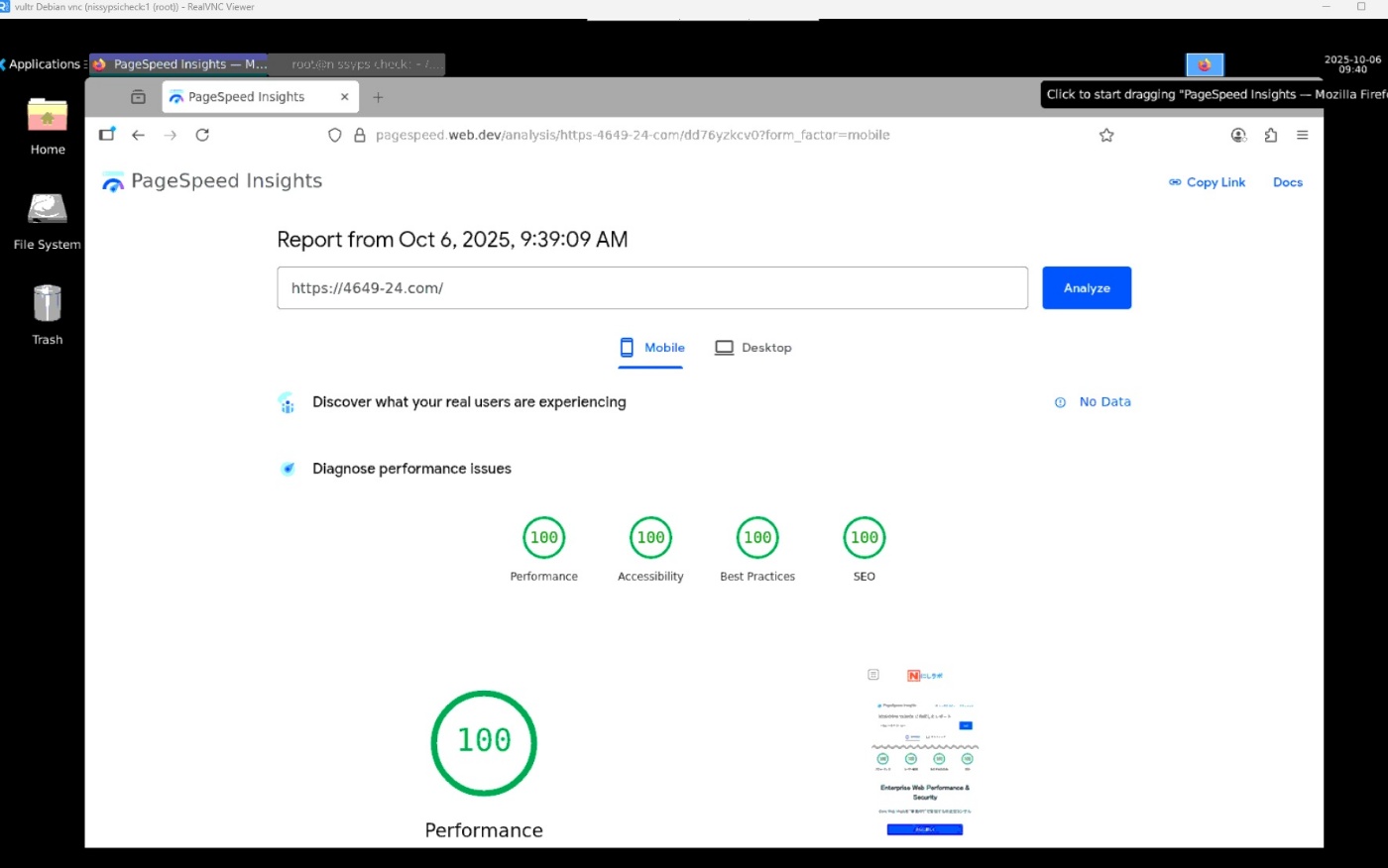 にしラボ https://4649-24.com PageSpeed Insights Mobile Score 100 in Atlanta