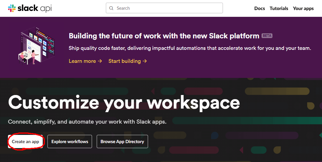 slack_create_app