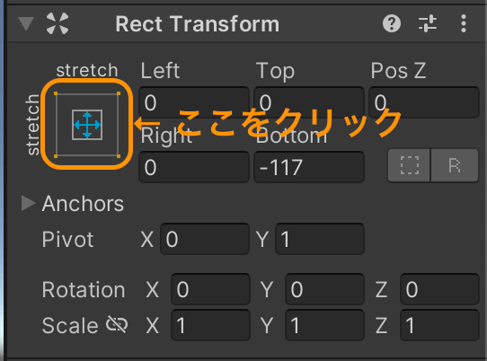 Contentのインスペクター