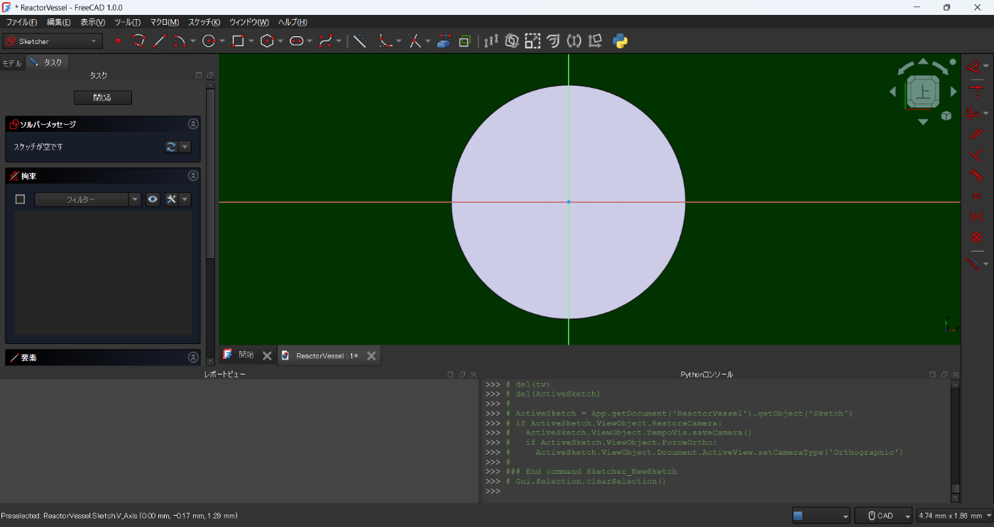 FreeCADの3D CADボディ面の分割方法