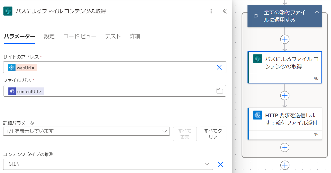 パスによるファイル コンテンツの取得の画像