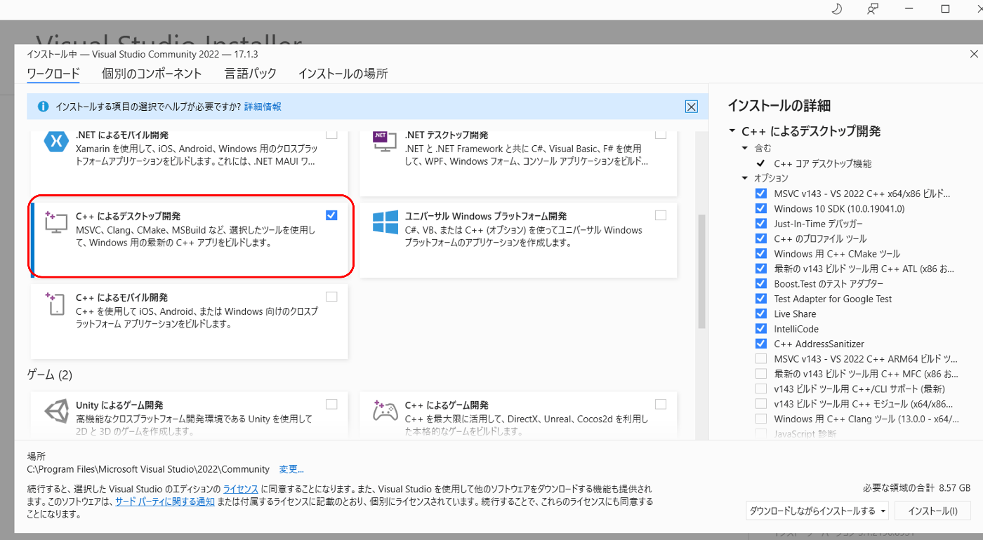Flutterで作るデスクトップアプリ(Windowsアプリ/Macアプリ) Dart Qiita