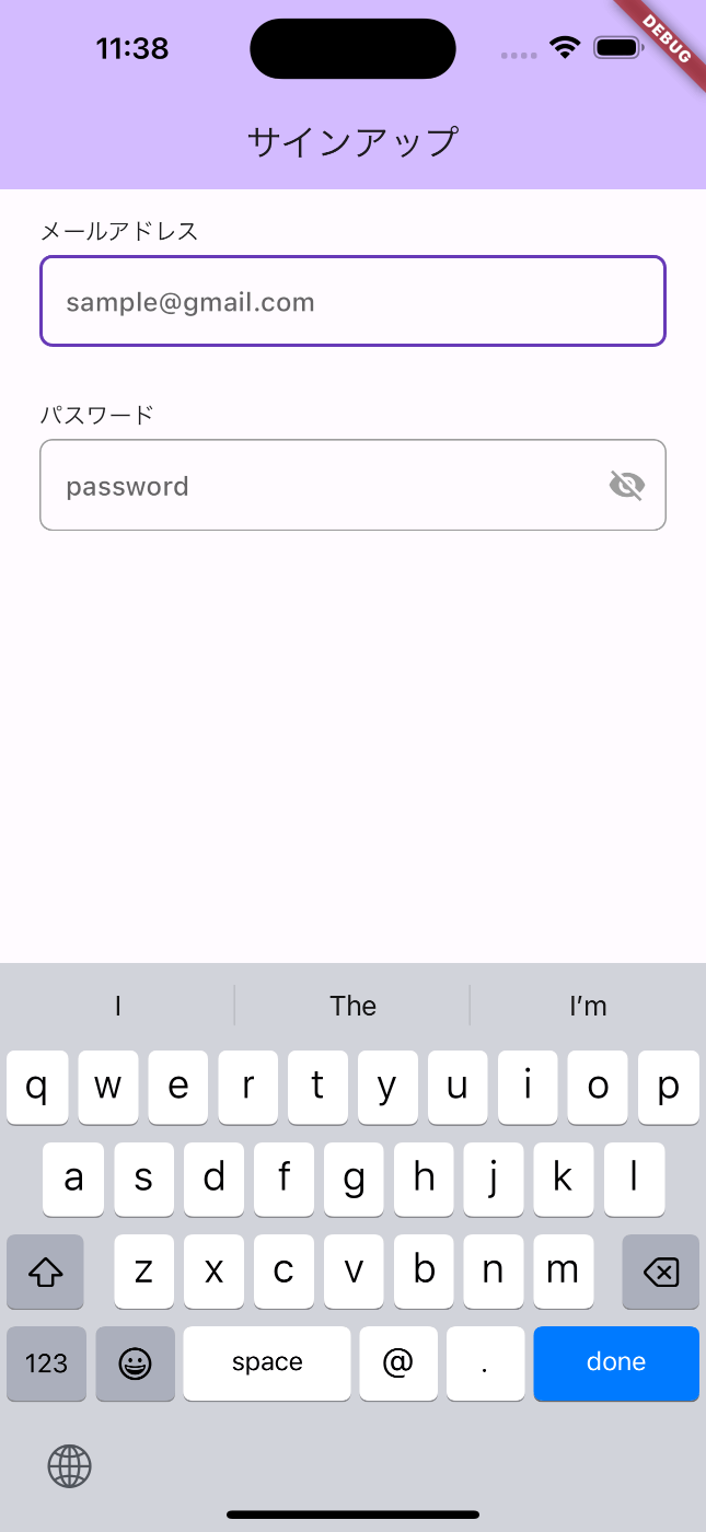 specific_keyboard_type