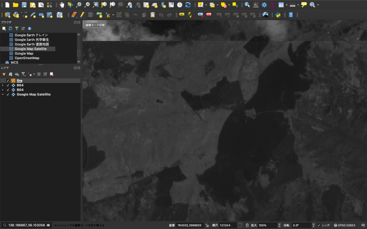 QGIS 編集