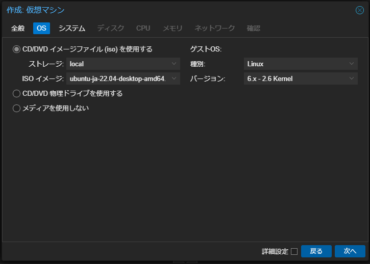 OS