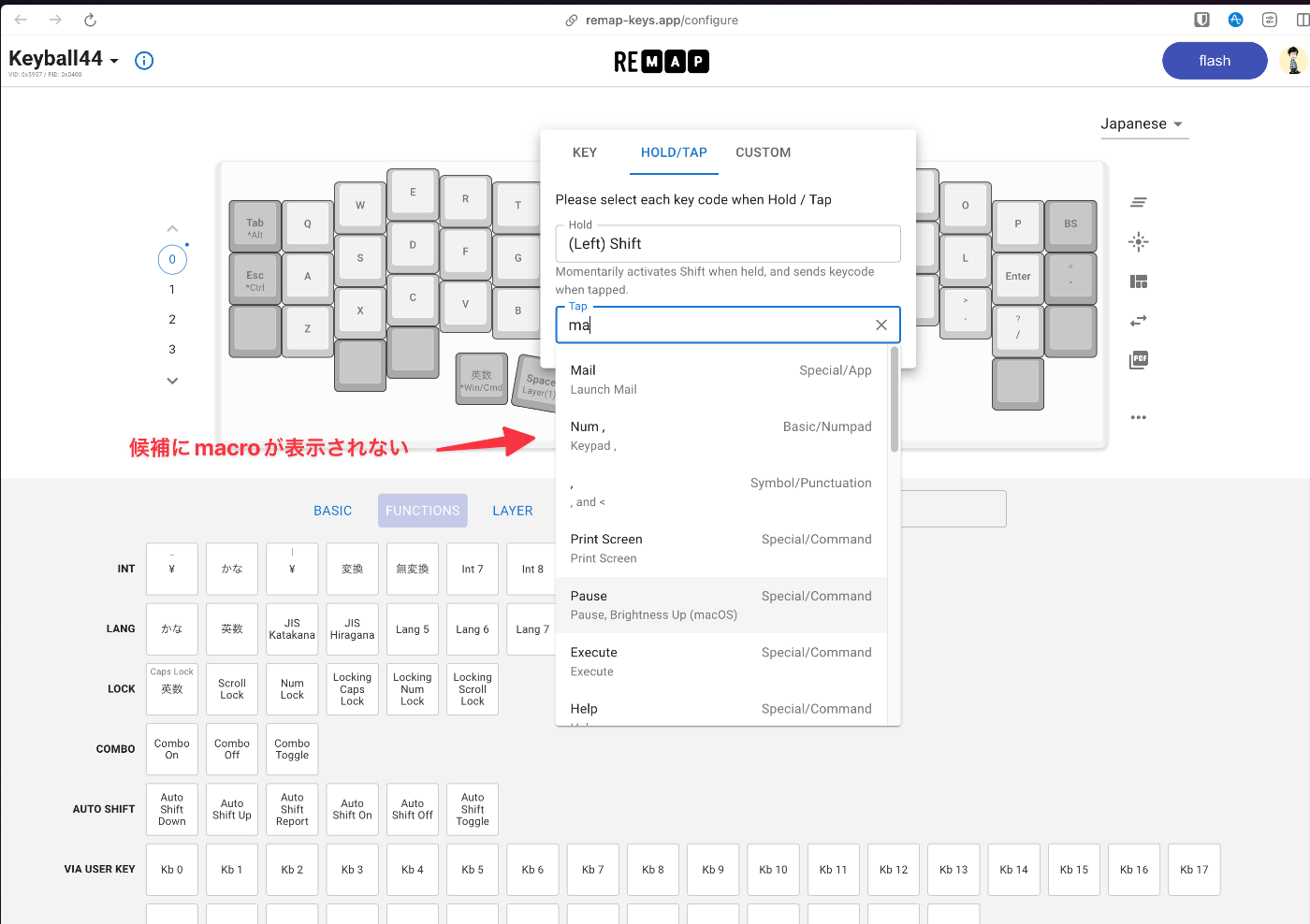 keyball44の設定 keyball44の設定