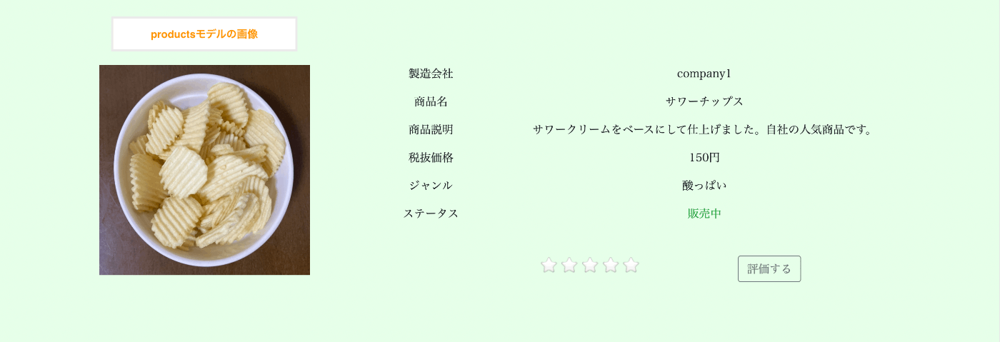 別モデルの画像をf.collection_selectで選択し投稿するまでの手順 別モデルの画像をf.collection_selectで選択し投稿するまでの手順