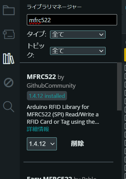 install MFRC522