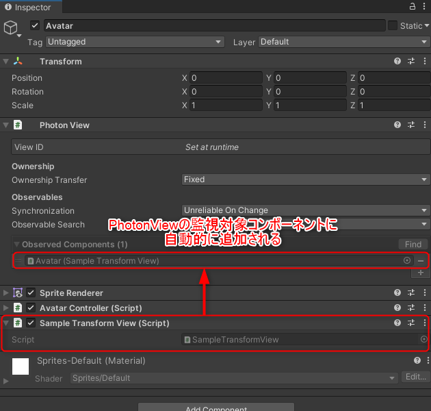 同期1 オブジェクト同期 Pun2 Photon Unity Networking 2 で始めるオンラインゲーム開発入門