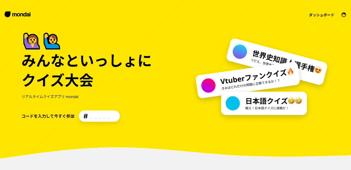 画像編集なし！波のアクセントを簡単に実装する方法