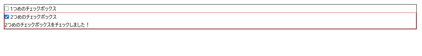 直接スタイル定義した場合の画面キャプチャ