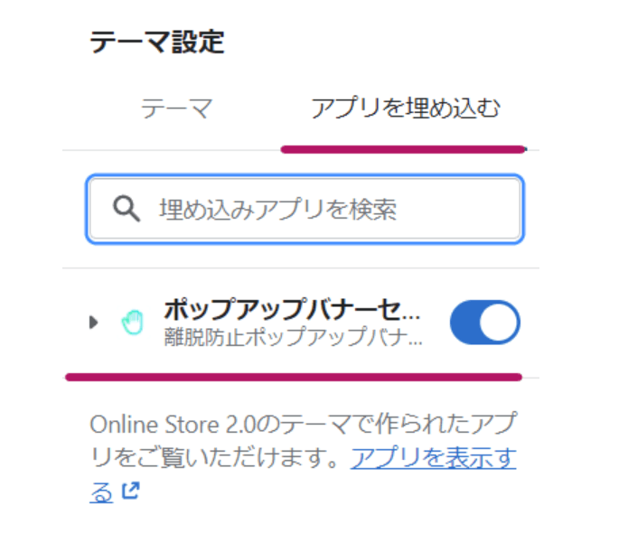 プレビューをクリック