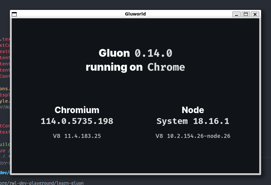 WSL2上のGluon画面キャプチャ