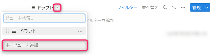 notion-workflow-230126140415