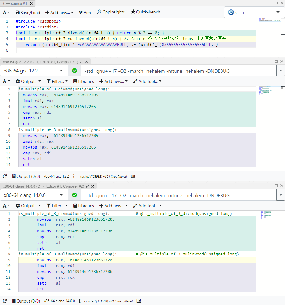 64bit数の素数判定