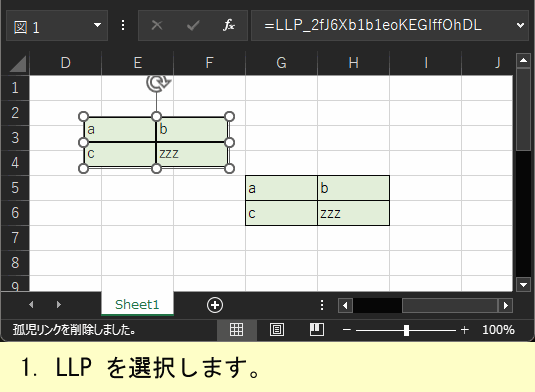 gotoのデモ