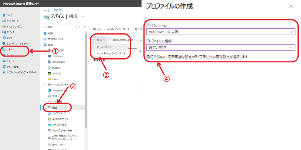 WindowsHelloforBusiness_disable1.png