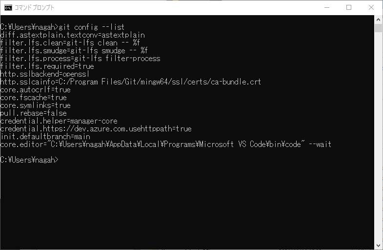 Windows10でGitの設定（Config）